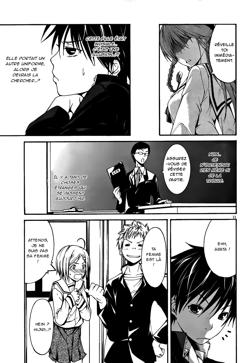Trinity Seven Vol. 1 Ch. 0 第19页