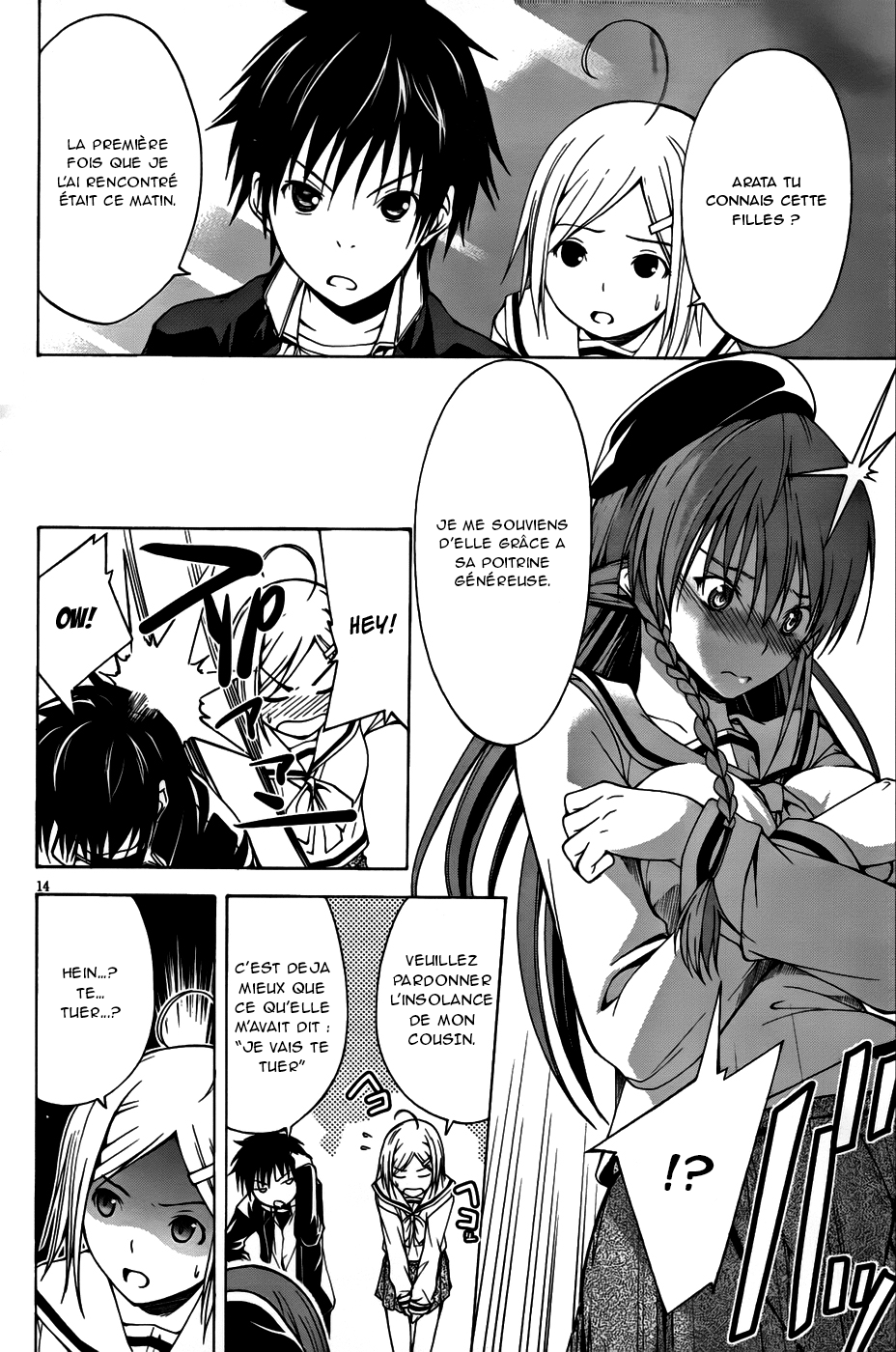 Trinity Seven Vol. 1 Ch. 0 第22页