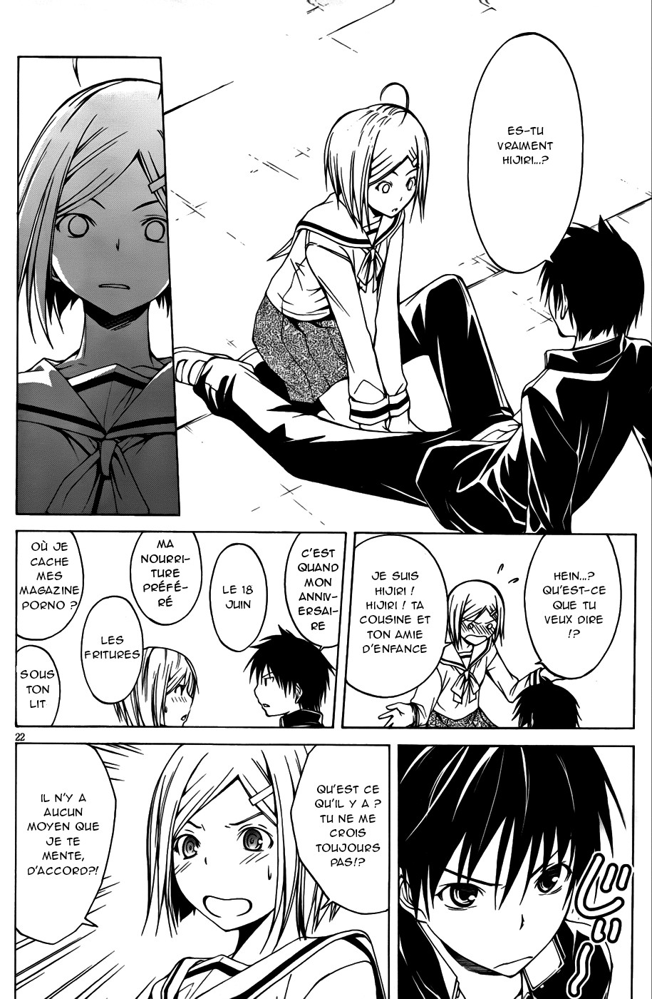 Trinity Seven Vol. 1 Ch. 0 第30页