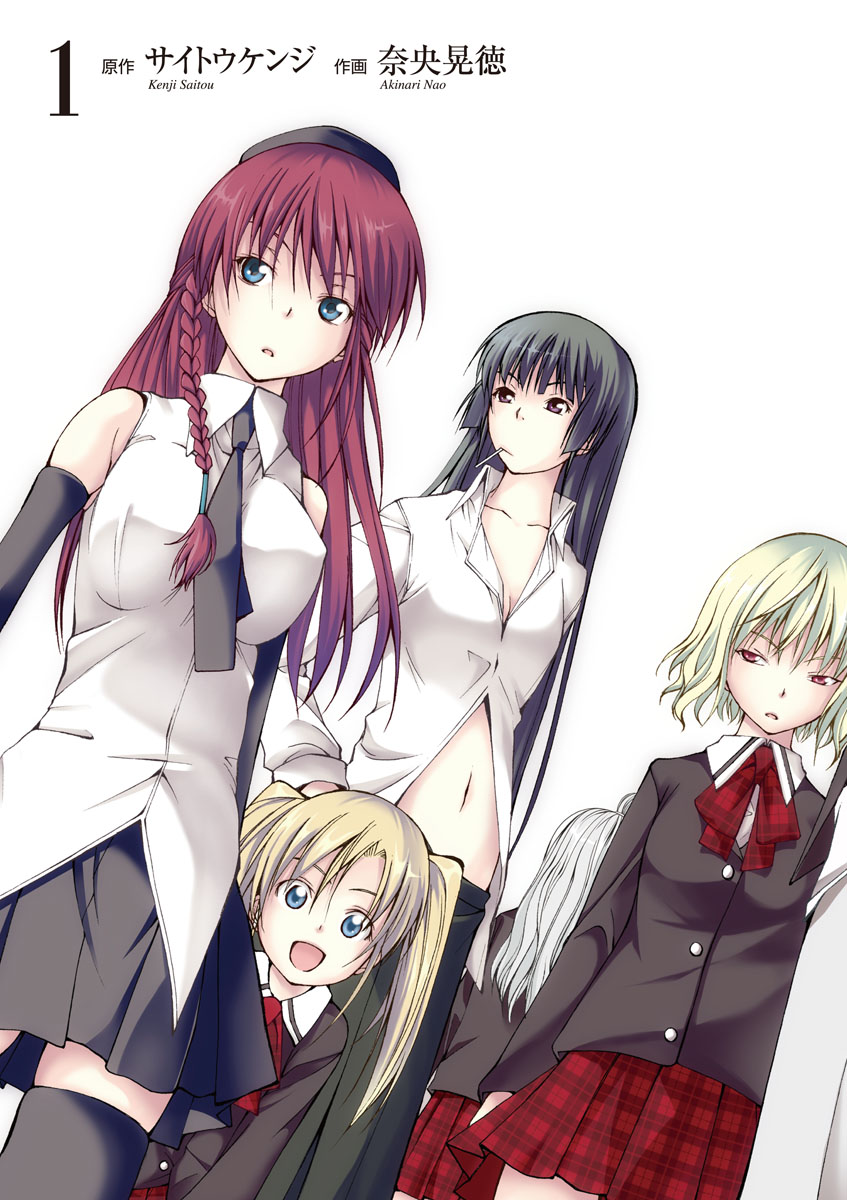 Trinity Seven Vol. 1 Ch. 0 第4页