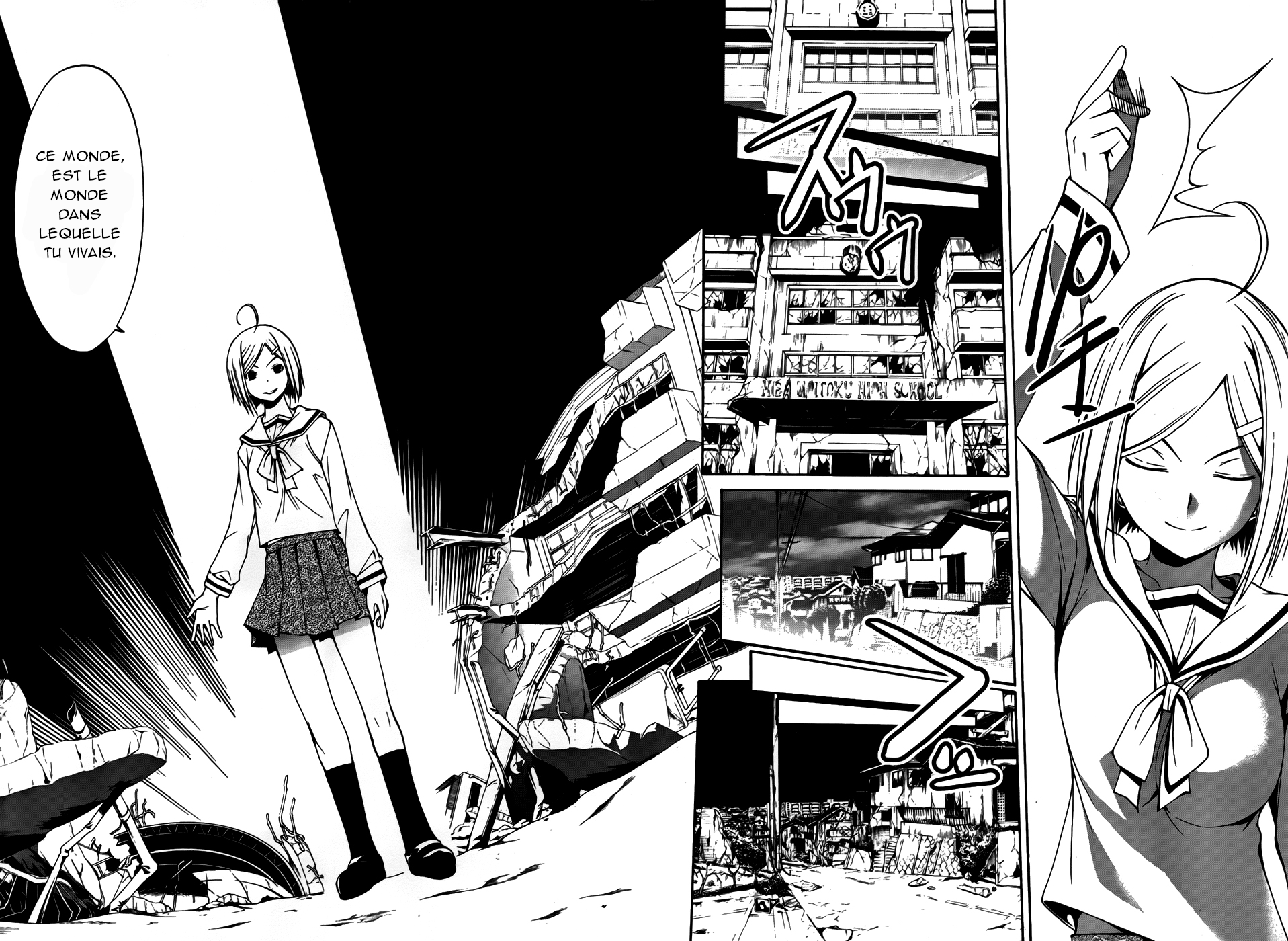 Trinity Seven Vol. 1 Ch. 0 第36页
