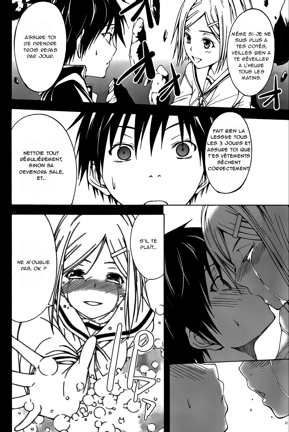 Trinity Seven Vol. 1 Ch. 0 第39页