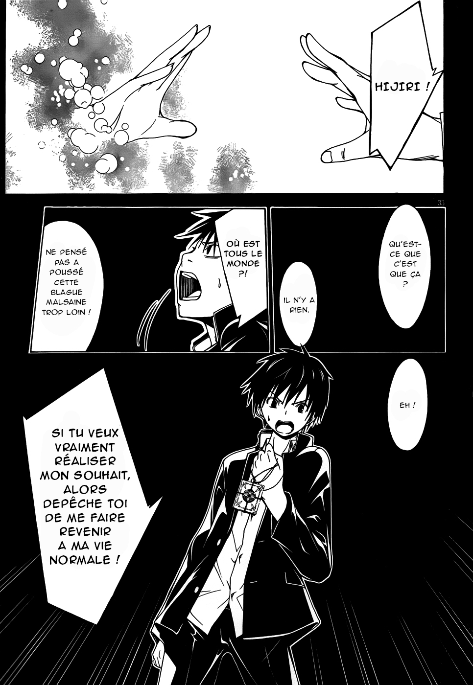 Trinity Seven Vol. 1 Ch. 0 第40页