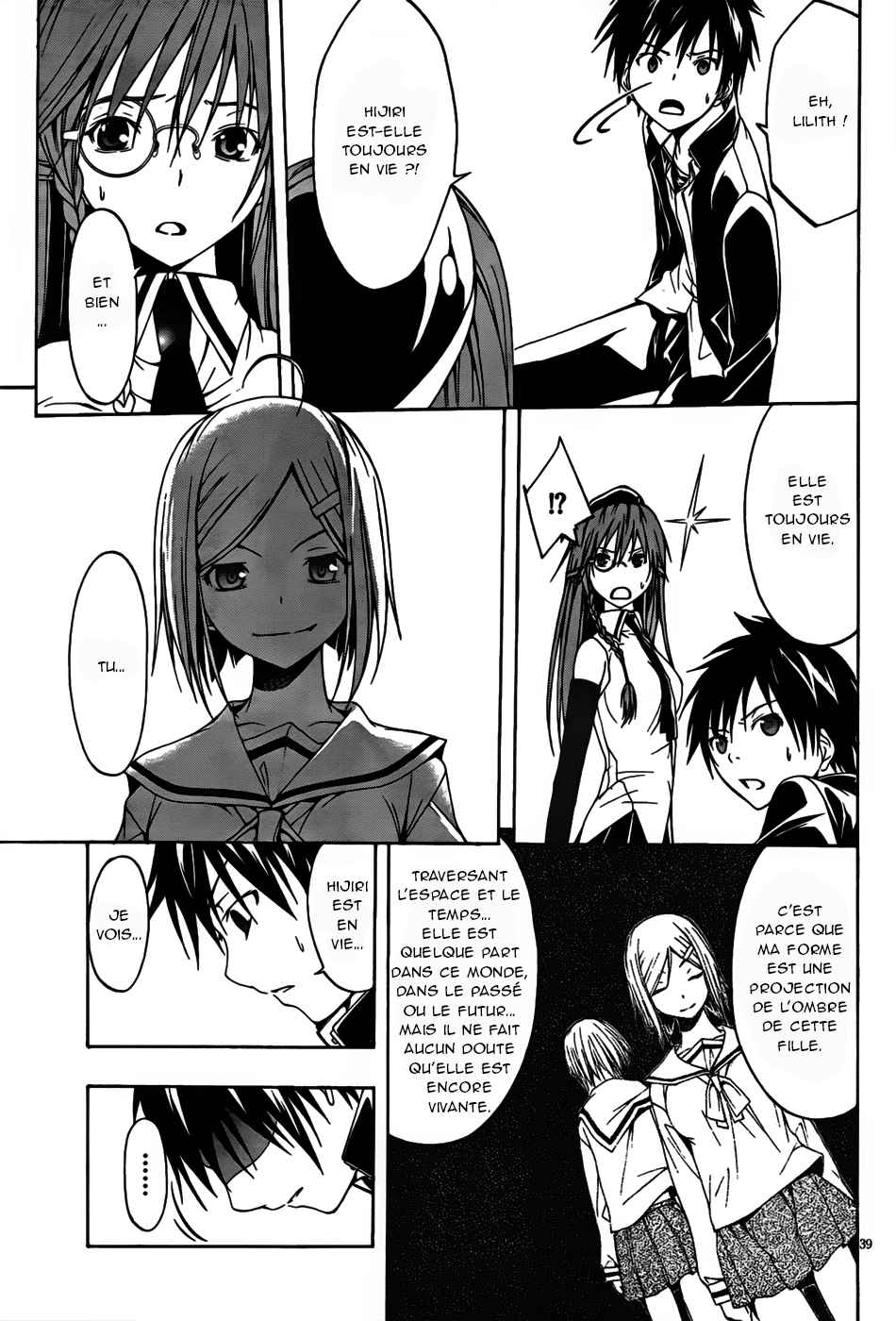 Trinity Seven Vol. 1 Ch. 0 第45页