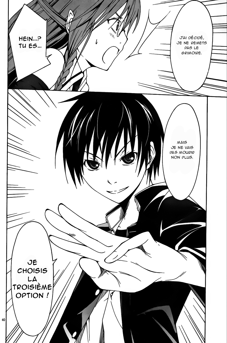 Trinity Seven Vol. 1 Ch. 0 第46页