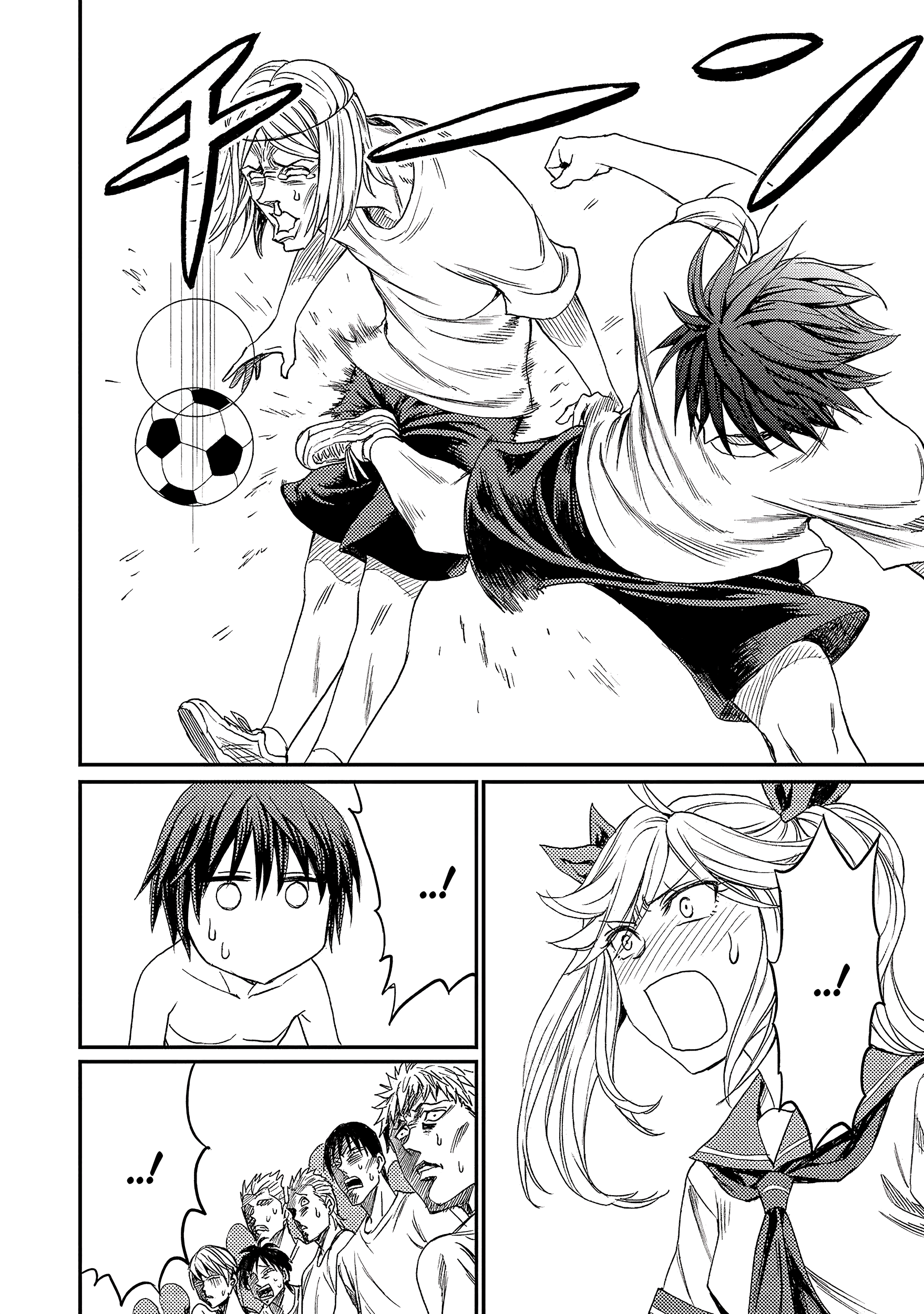 Forward! Can you take it!? 第12页