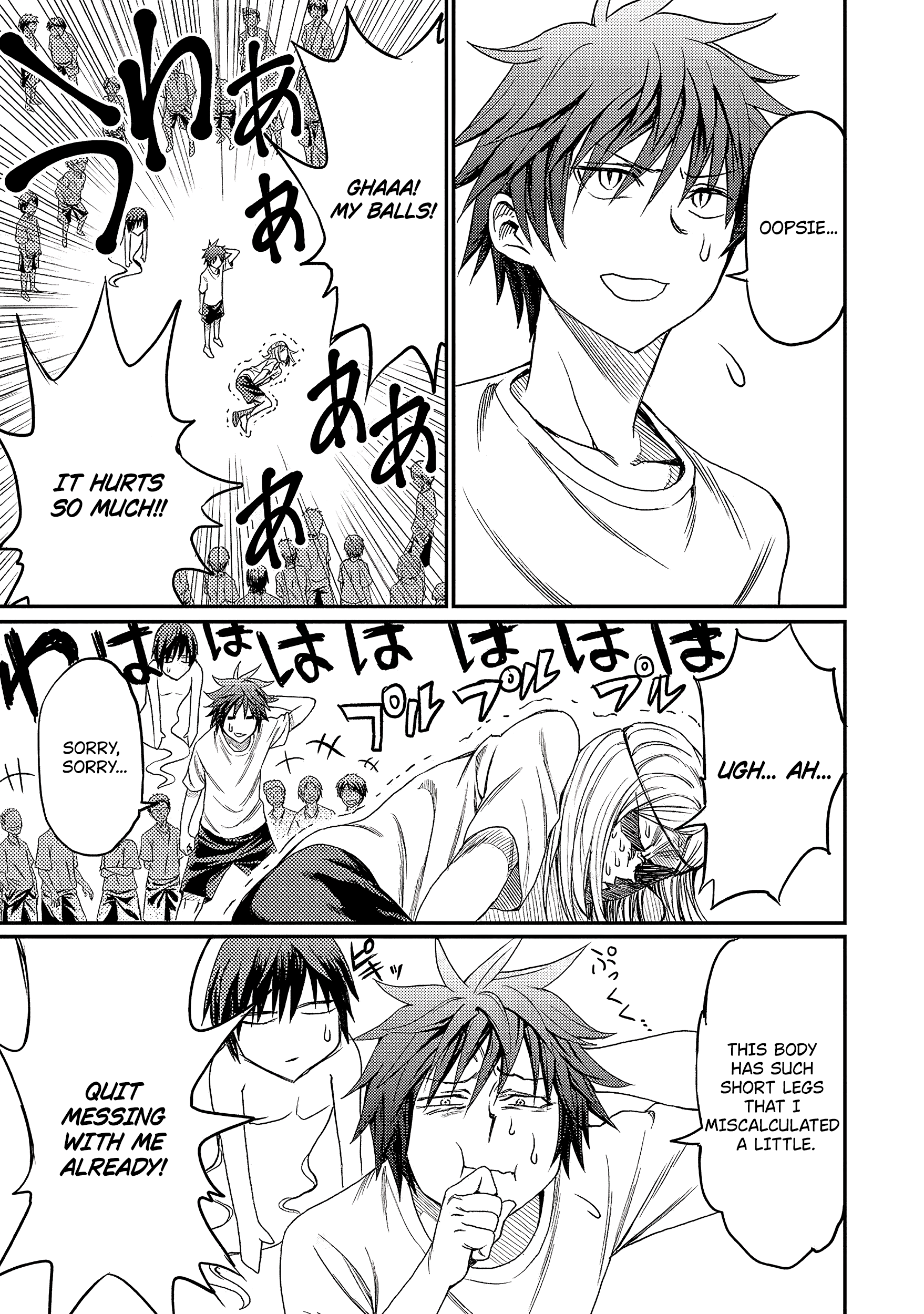 Forward! Can you take it!? 第13页