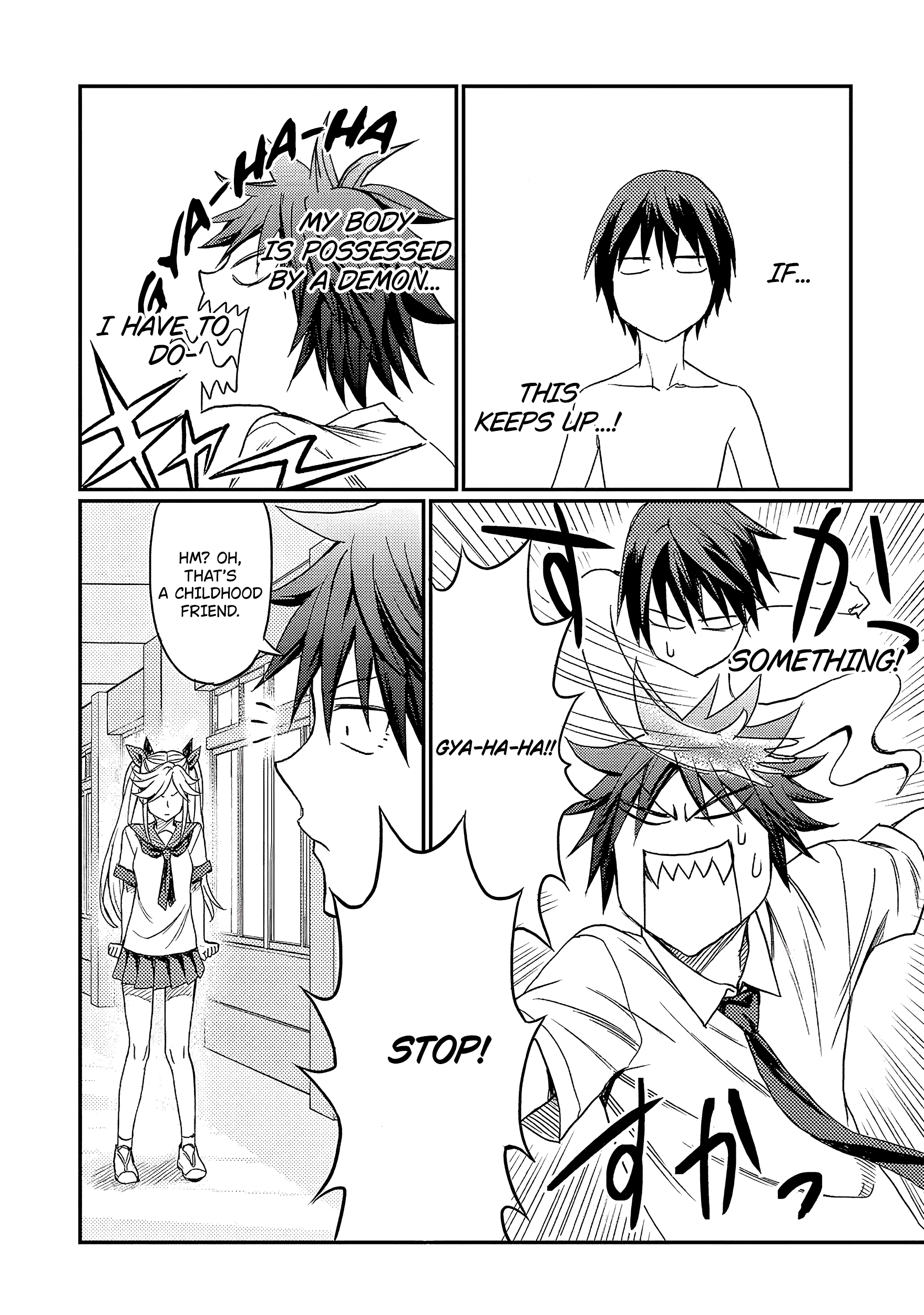 Forward! Can you take it!? 第18页