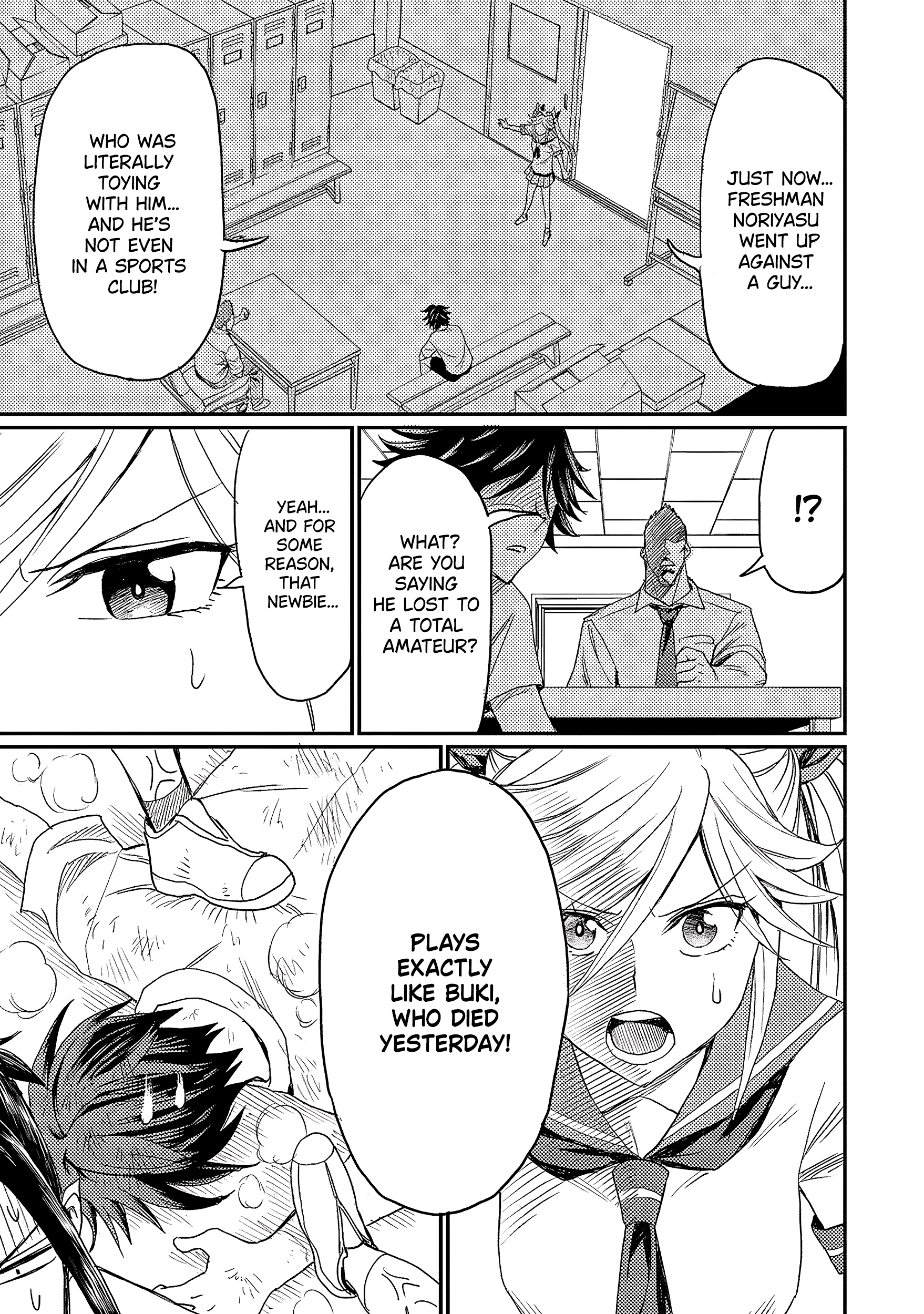 Forward! Can you take it!? 第27页