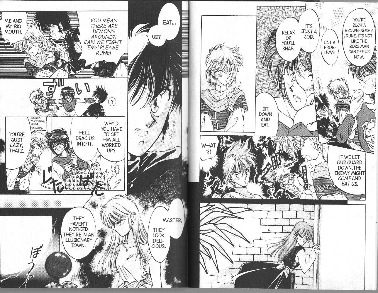 Dragon Knights 第5页