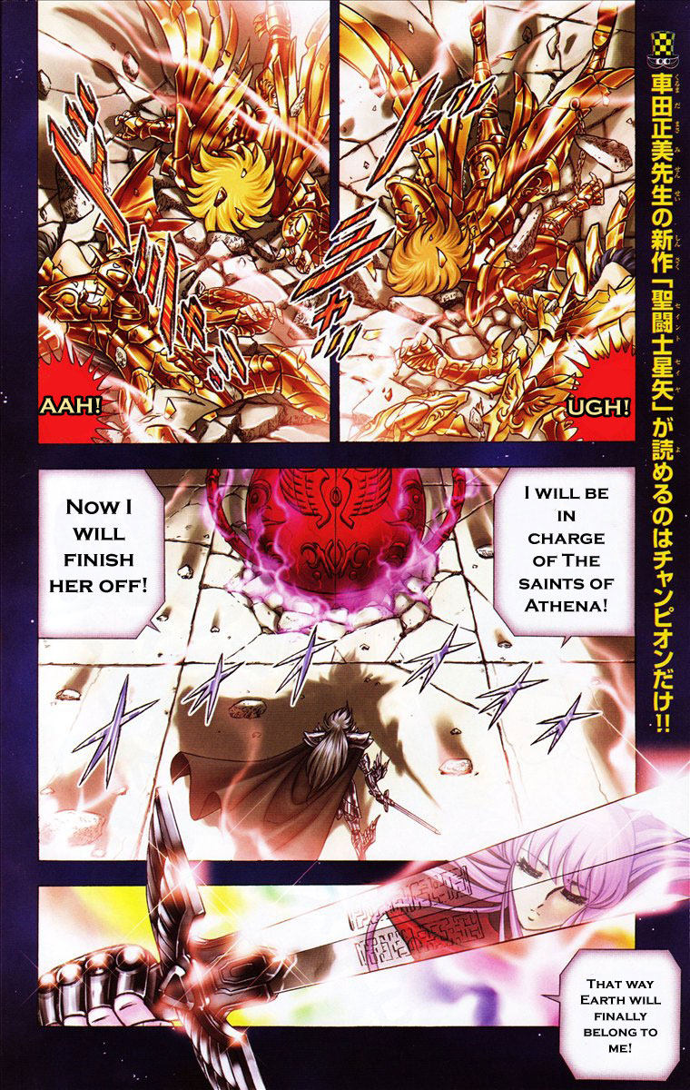 Saint Seiya: Next Dimension Prologue 第6页