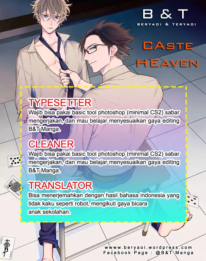 The Wolf That Picked Something Up Ch. 3 第16页
