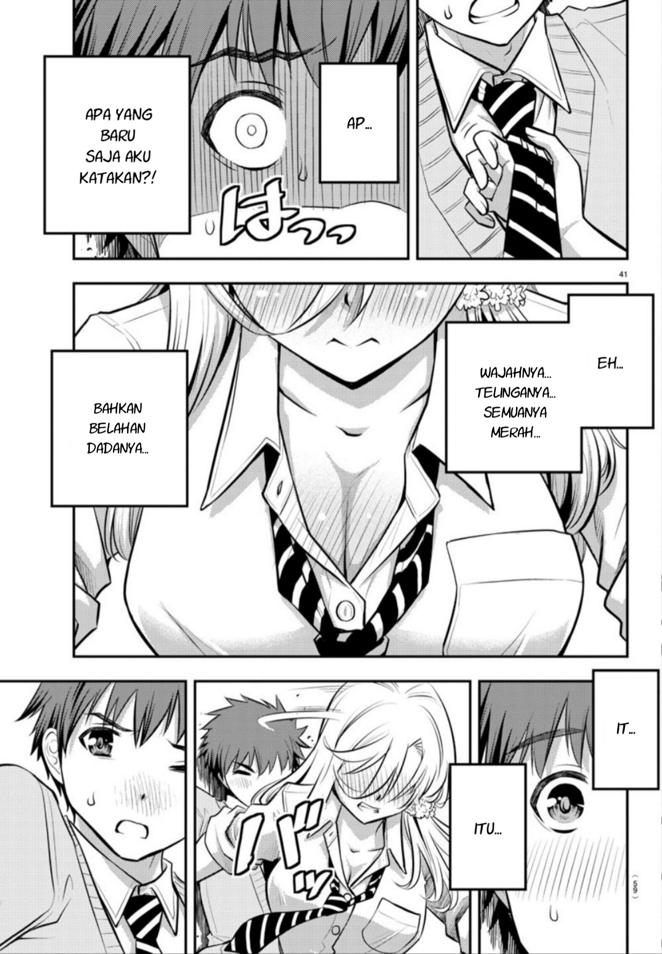Yankee JK Kuzuhana-chan Selamat dari Taman Bunga 第42页