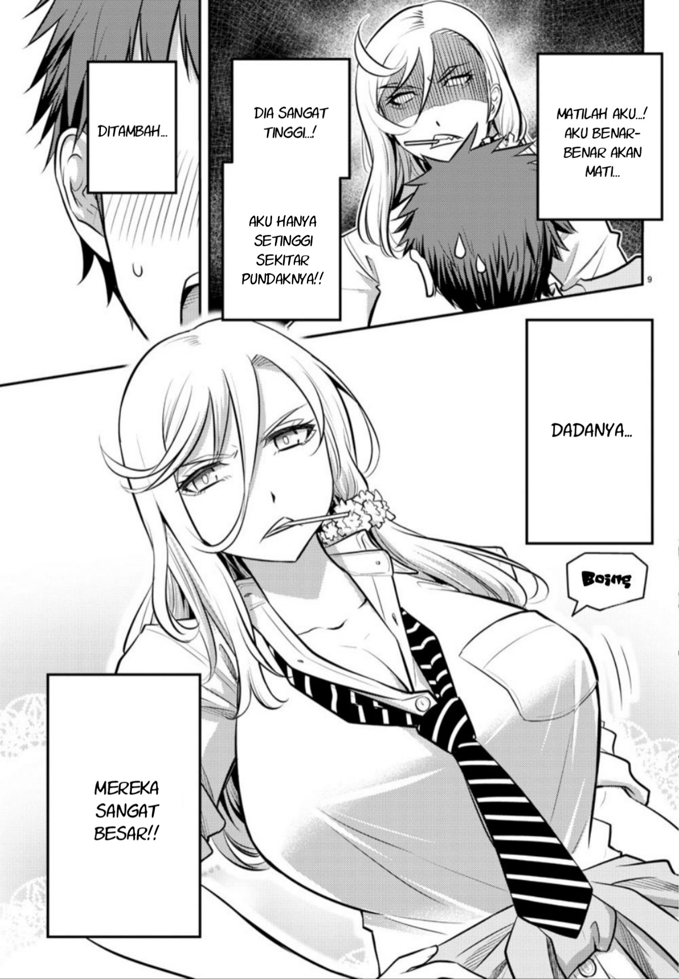 Yankee JK Kuzuhana-chan Selamat dari Taman Bunga 第10页