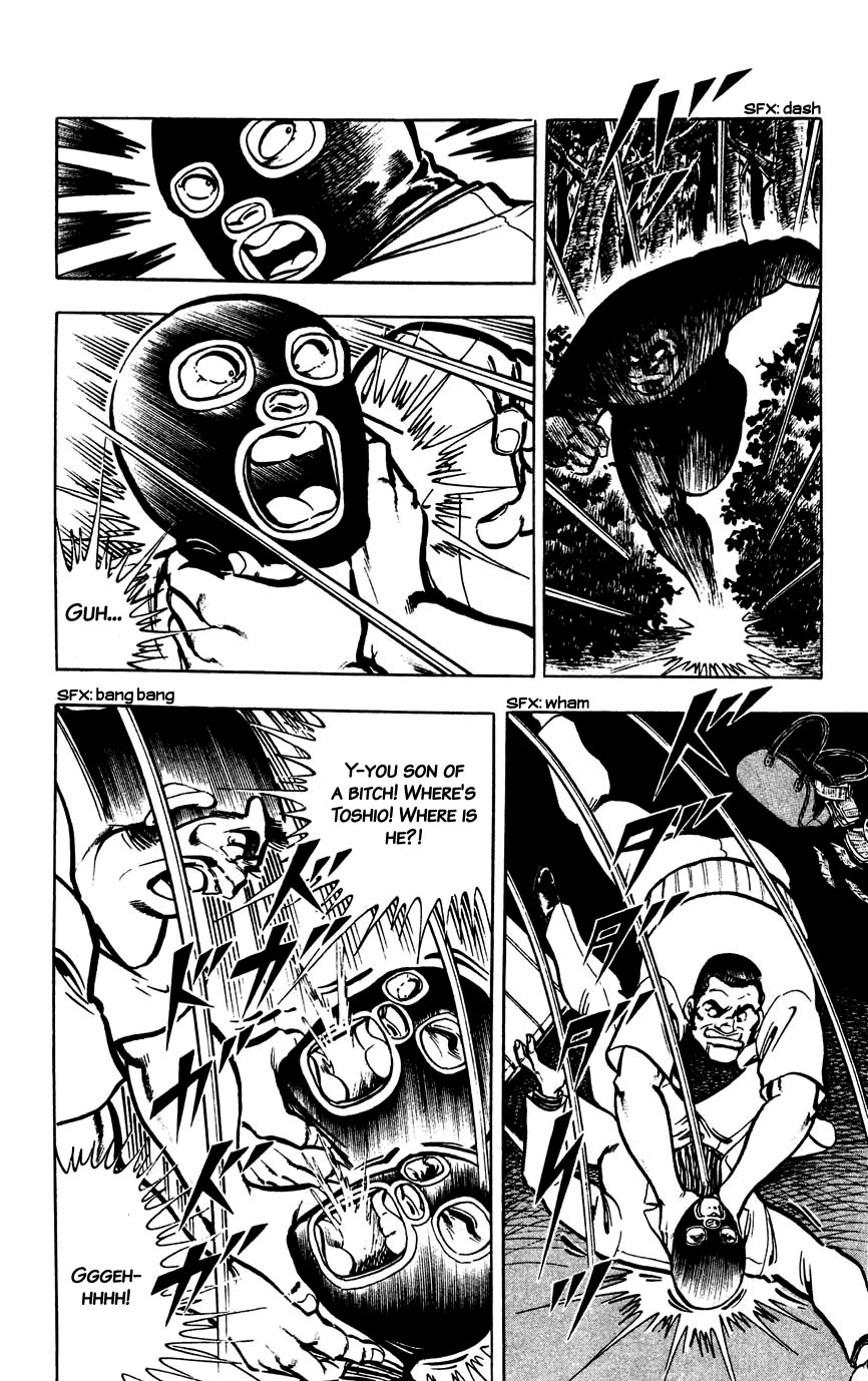 Black Angels A Black Kidnapping!! 第12页