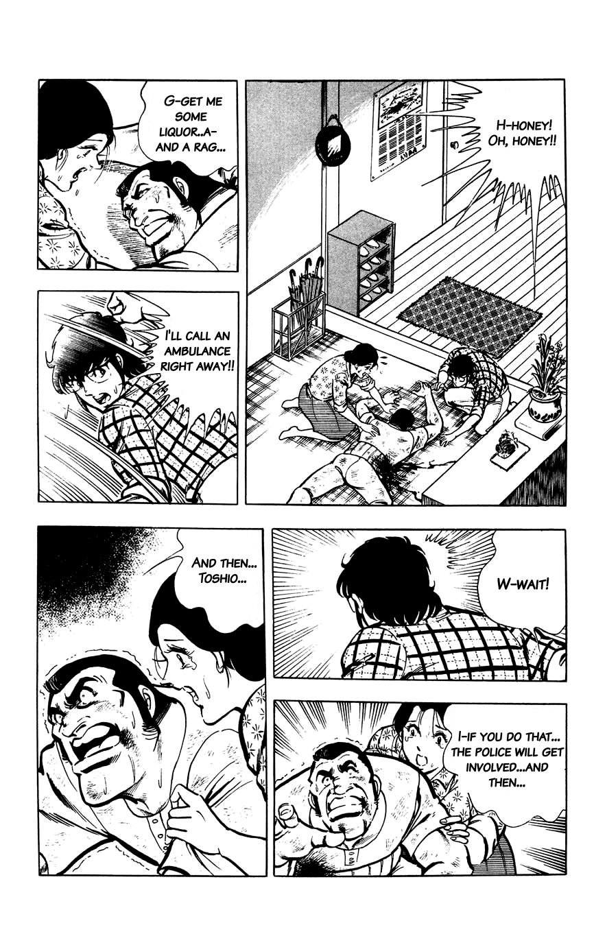 Black Angels A Black Kidnapping!! 第16页