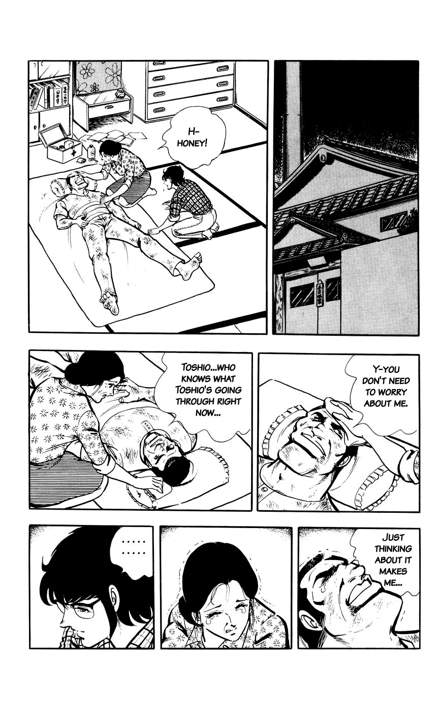 Black Angels A Black Kidnapping!! 第22页