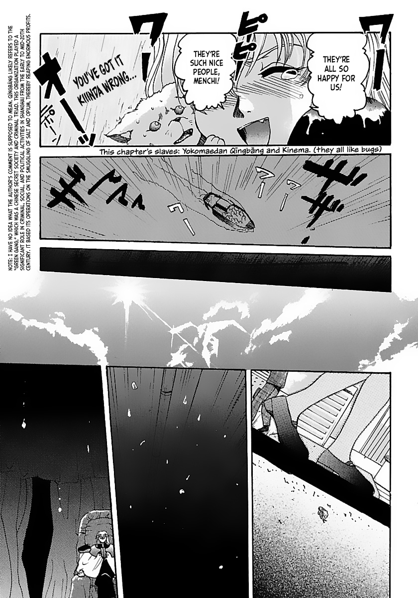 Excel Saga Yesterday and Today for Farewells 第23页