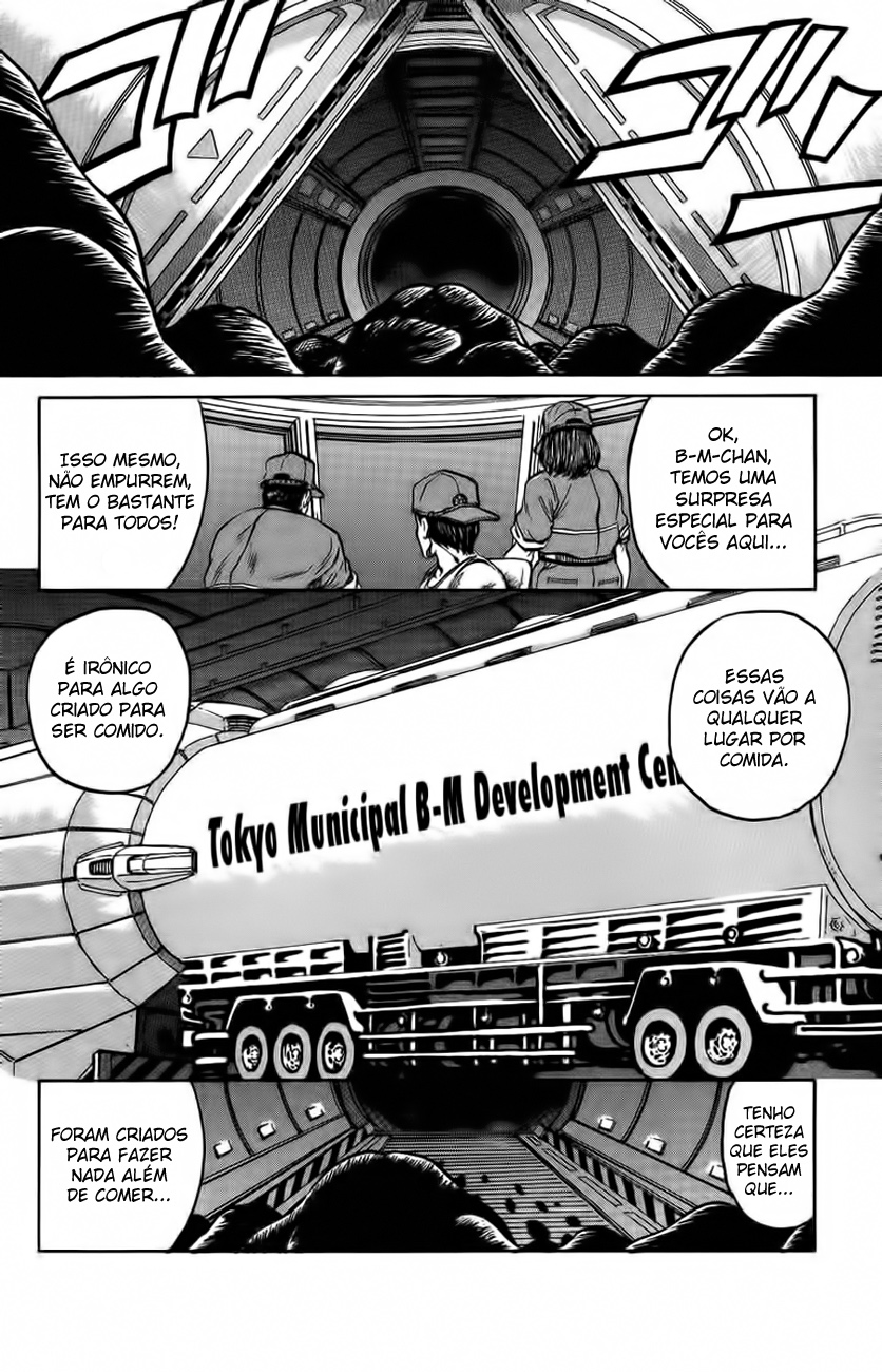Bio-Meat: Nectar Vol. 1 Ch. 1 第11页