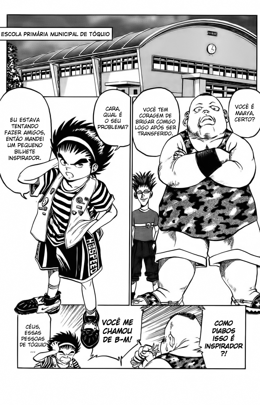 Bio-Meat: Nectar Vol. 1 Ch. 1 第12页