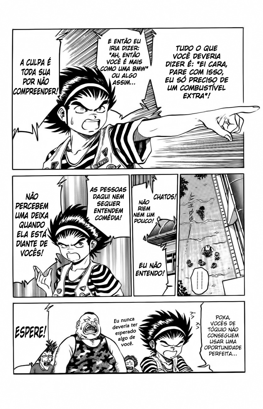 Bio-Meat: Nectar Vol. 1 Ch. 1 第13页