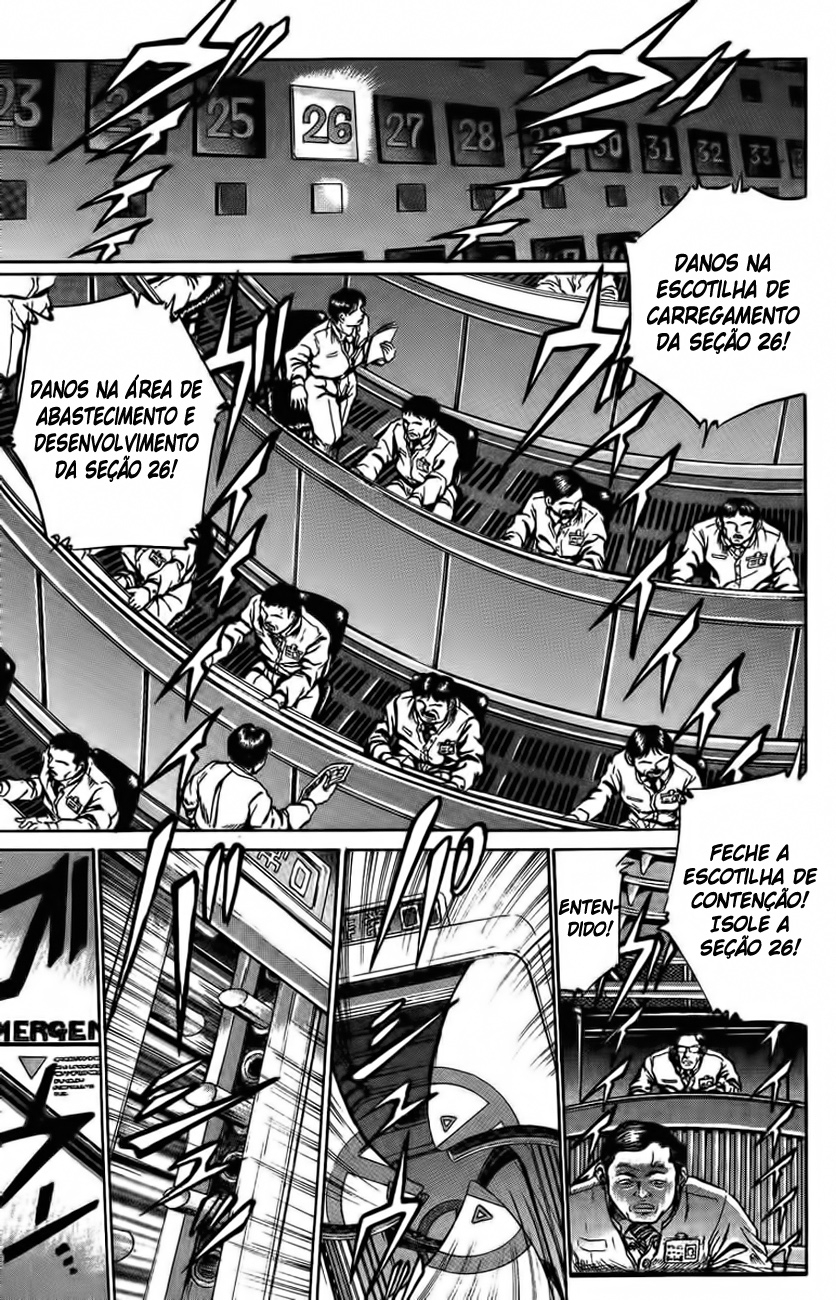 Bio-Meat: Nectar Vol. 1 Ch. 1 第18页
