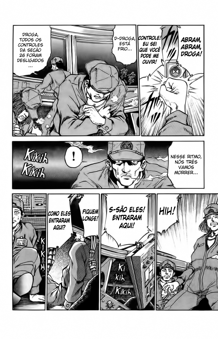 Bio-Meat: Nectar Vol. 1 Ch. 1 第21页