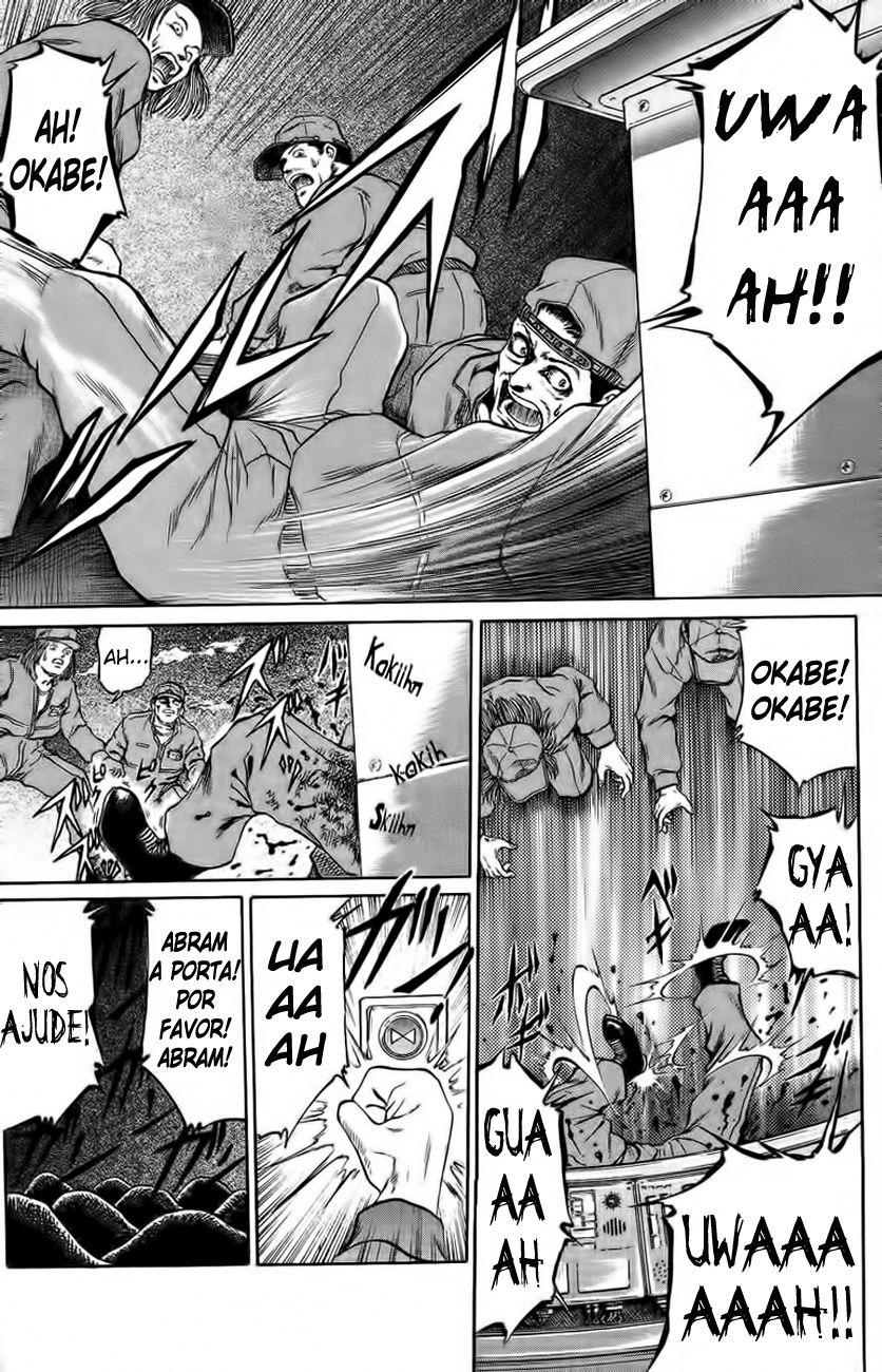 Bio-Meat: Nectar Vol. 1 Ch. 1 第22页