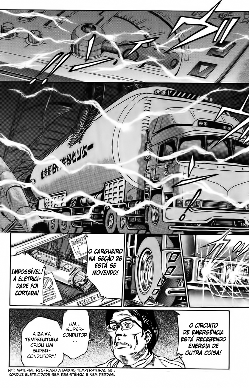 Bio-Meat: Nectar Vol. 1 Ch. 1 第23页