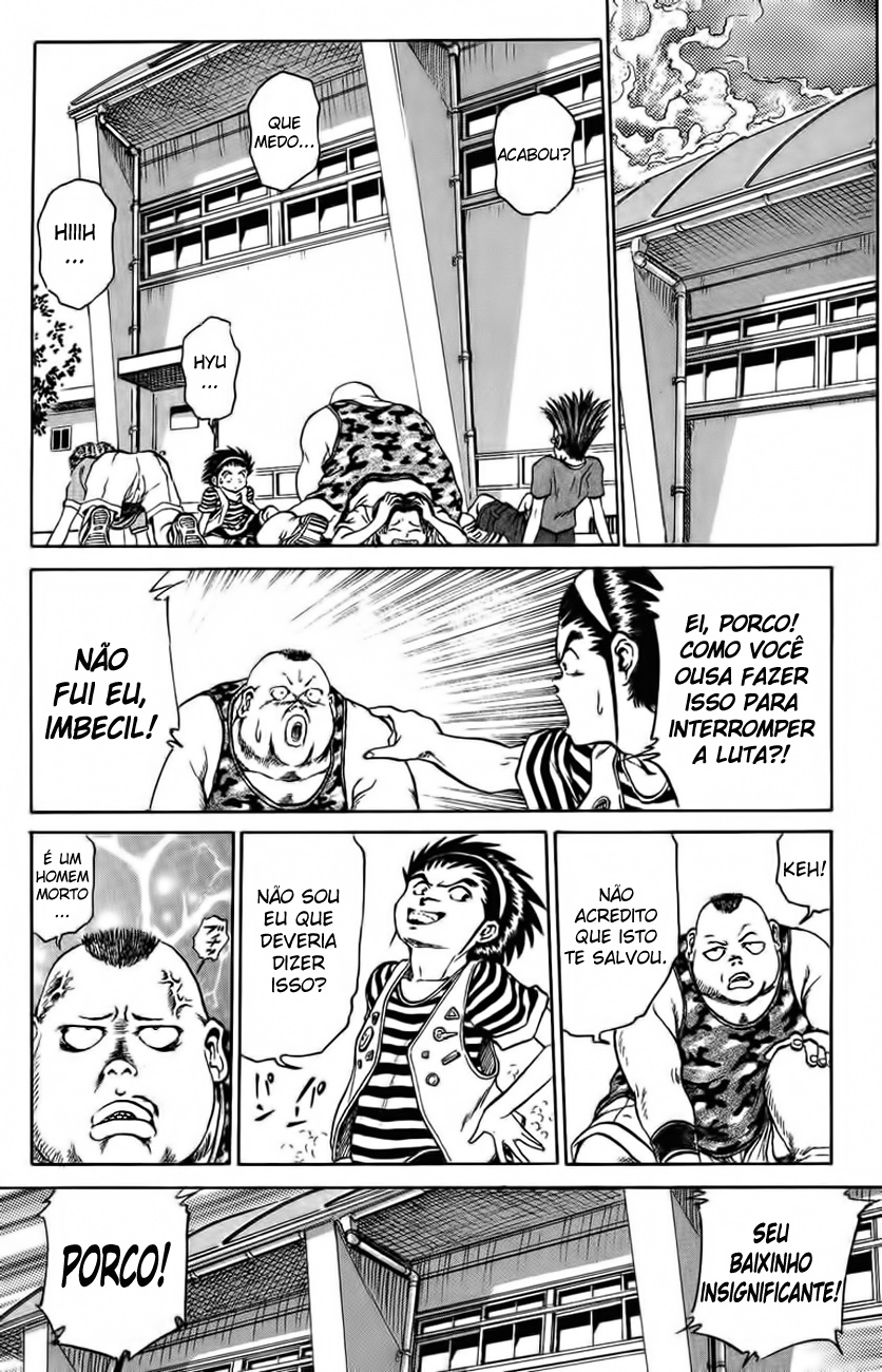 Bio-Meat: Nectar Vol. 1 Ch. 1 第25页