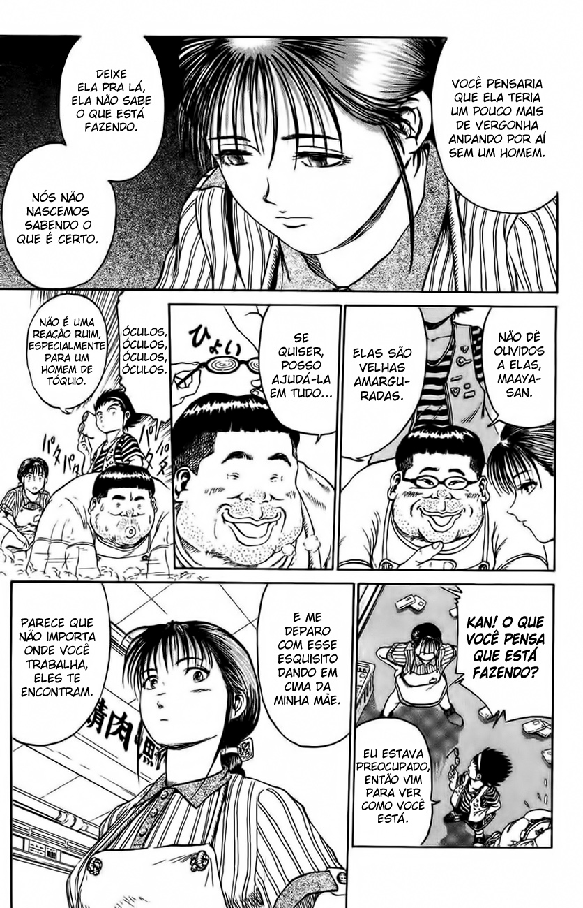 Bio-Meat: Nectar Vol. 1 Ch. 1 第32页