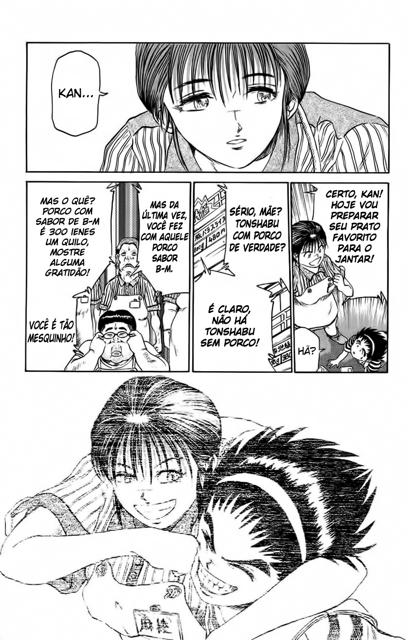 Bio-Meat: Nectar Vol. 1 Ch. 1 第34页