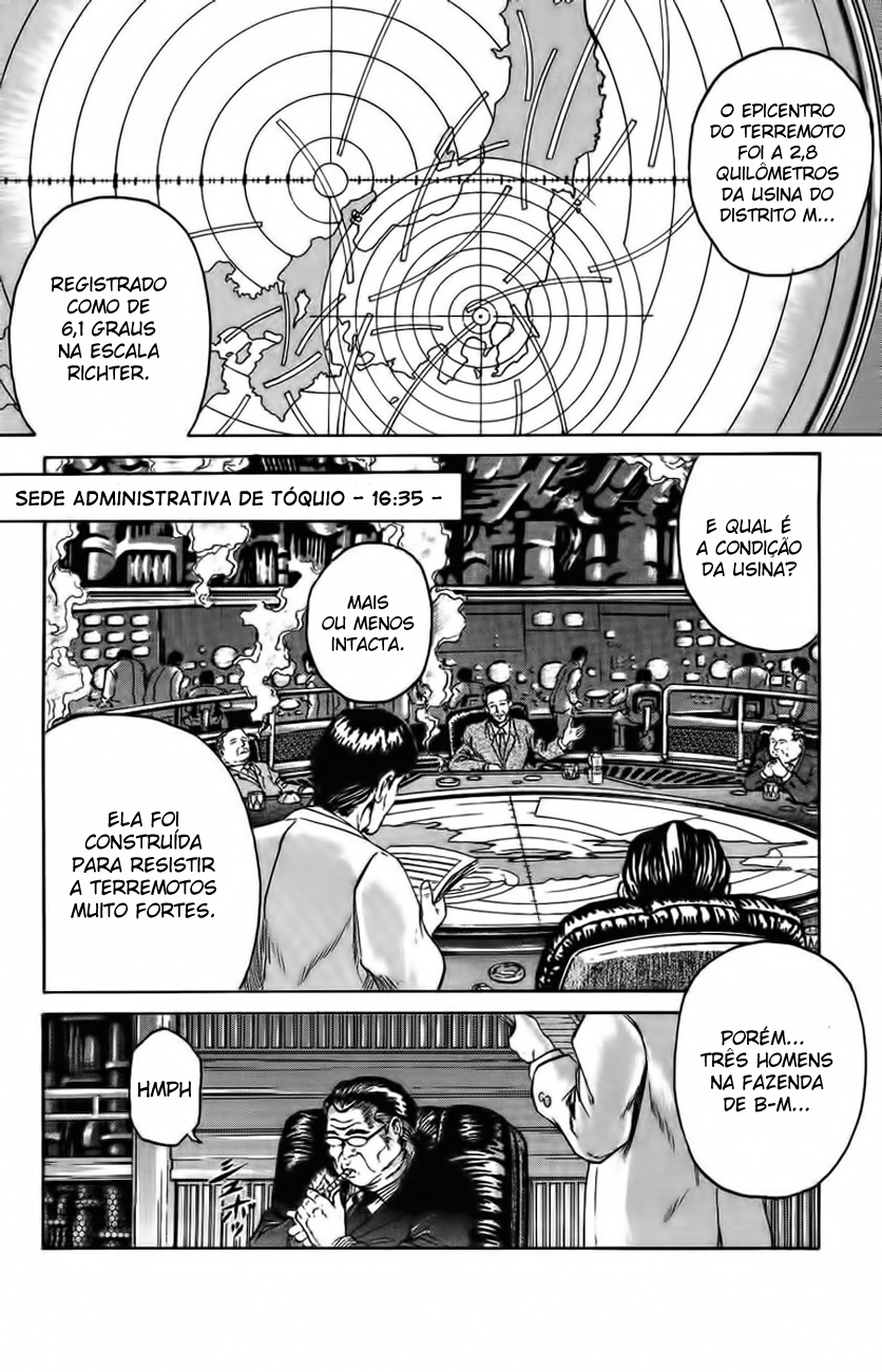 Bio-Meat: Nectar Vol. 1 Ch. 1 第35页