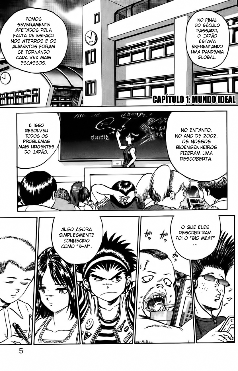 Bio-Meat: Nectar Vol. 1 Ch. 1 第5页