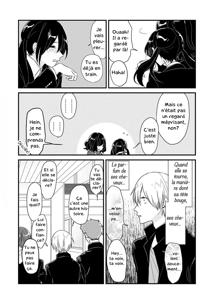 Soushi Souai Premier contact 第4页