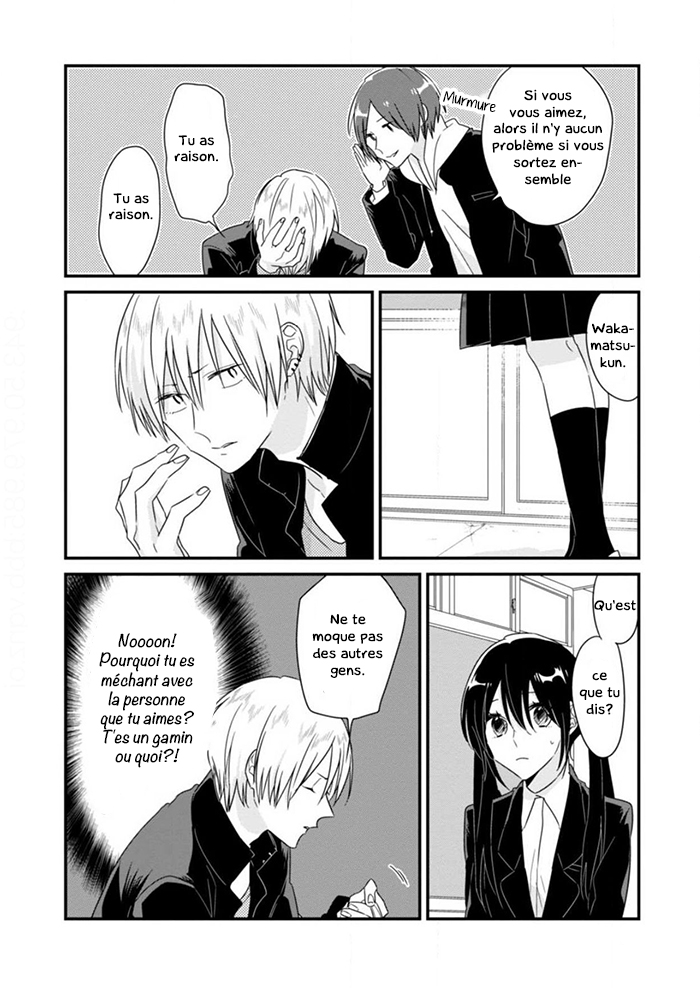 Soushi Souai Premier contact 第7页