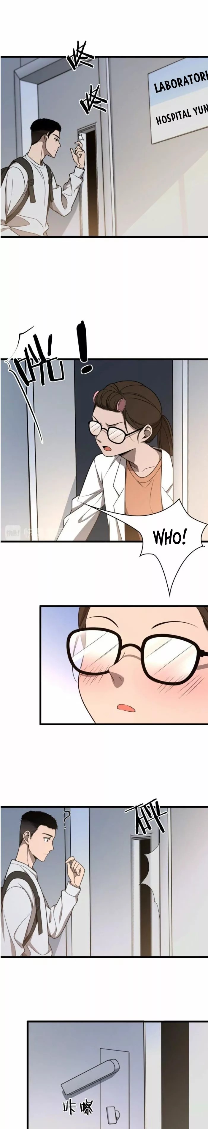 Great Doctor Ling Ran Ch. 1 第6页