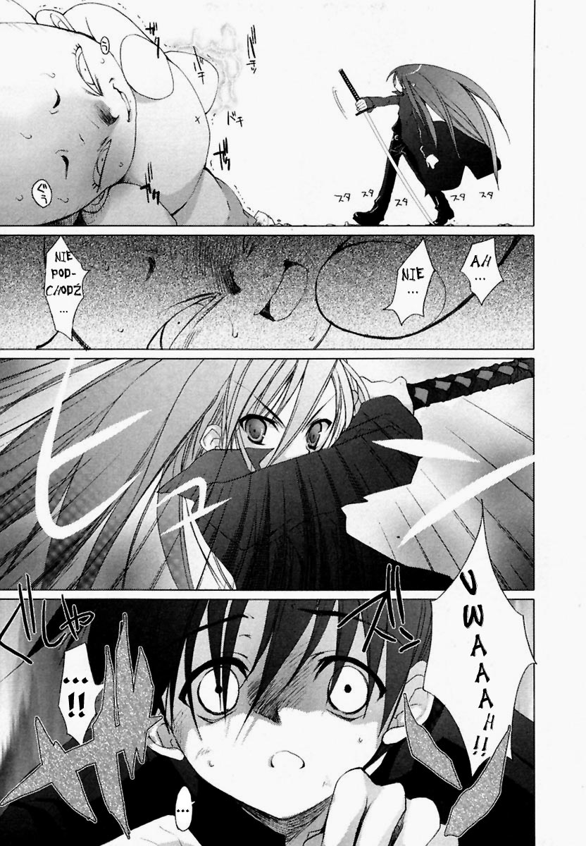 Shakugan no Shana Vol. 1 Ch. 1 第11页