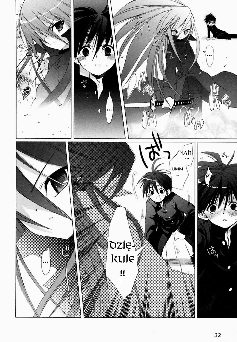 Shakugan no Shana Vol. 1 Ch. 1 第12页