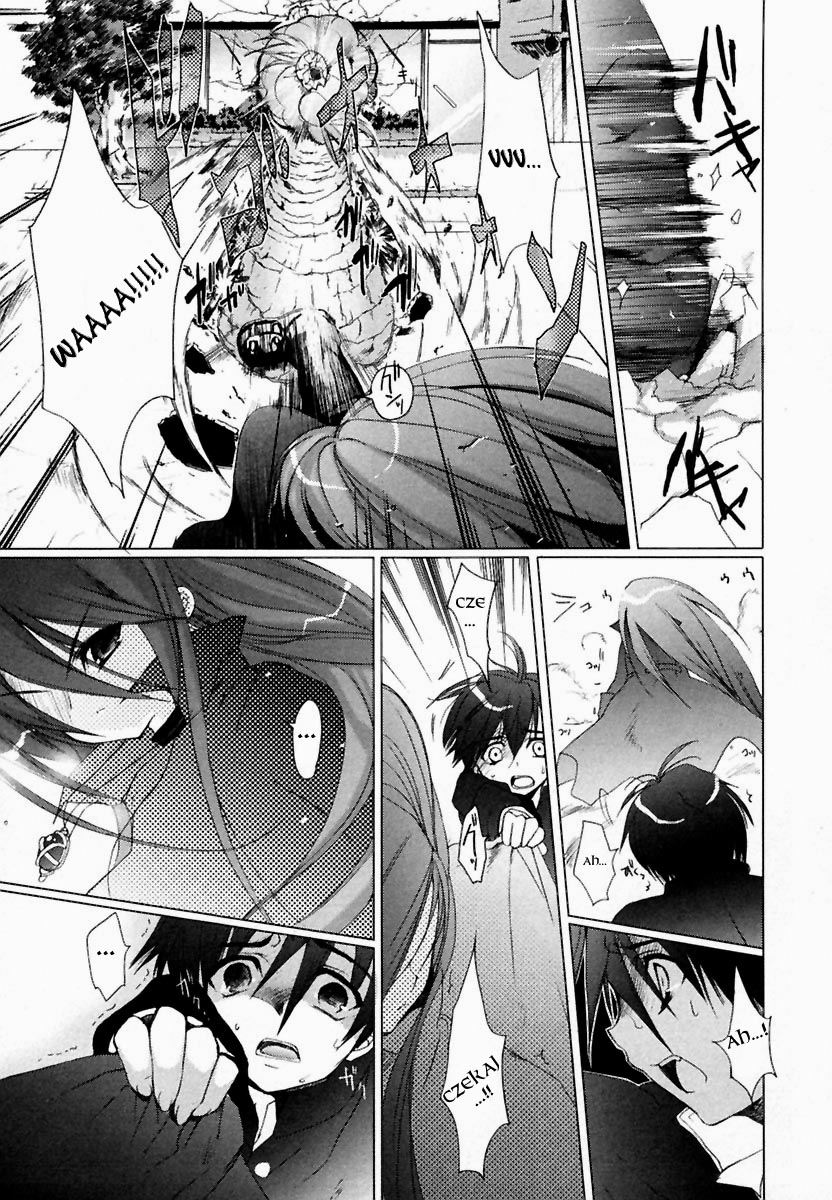 Shakugan no Shana Vol. 1 Ch. 1 第15页