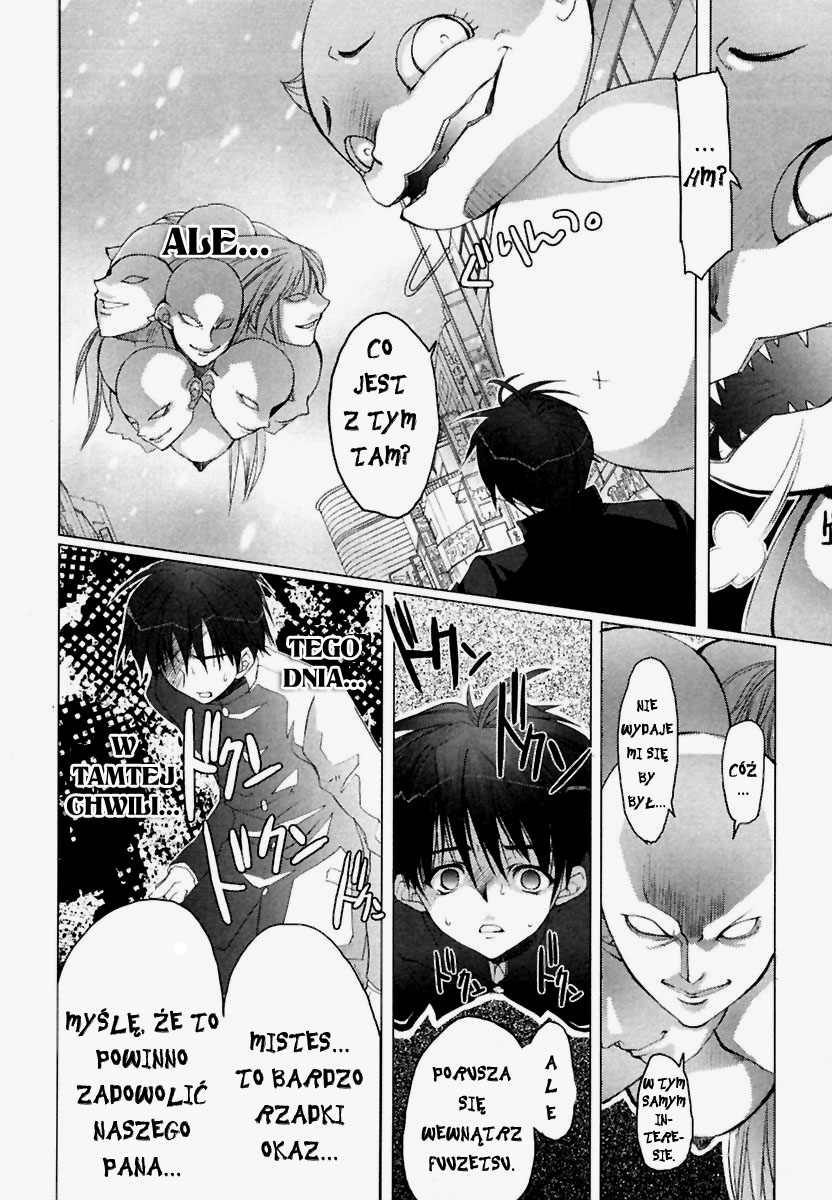 Shakugan no Shana Vol. 1 Ch. 1 第3页