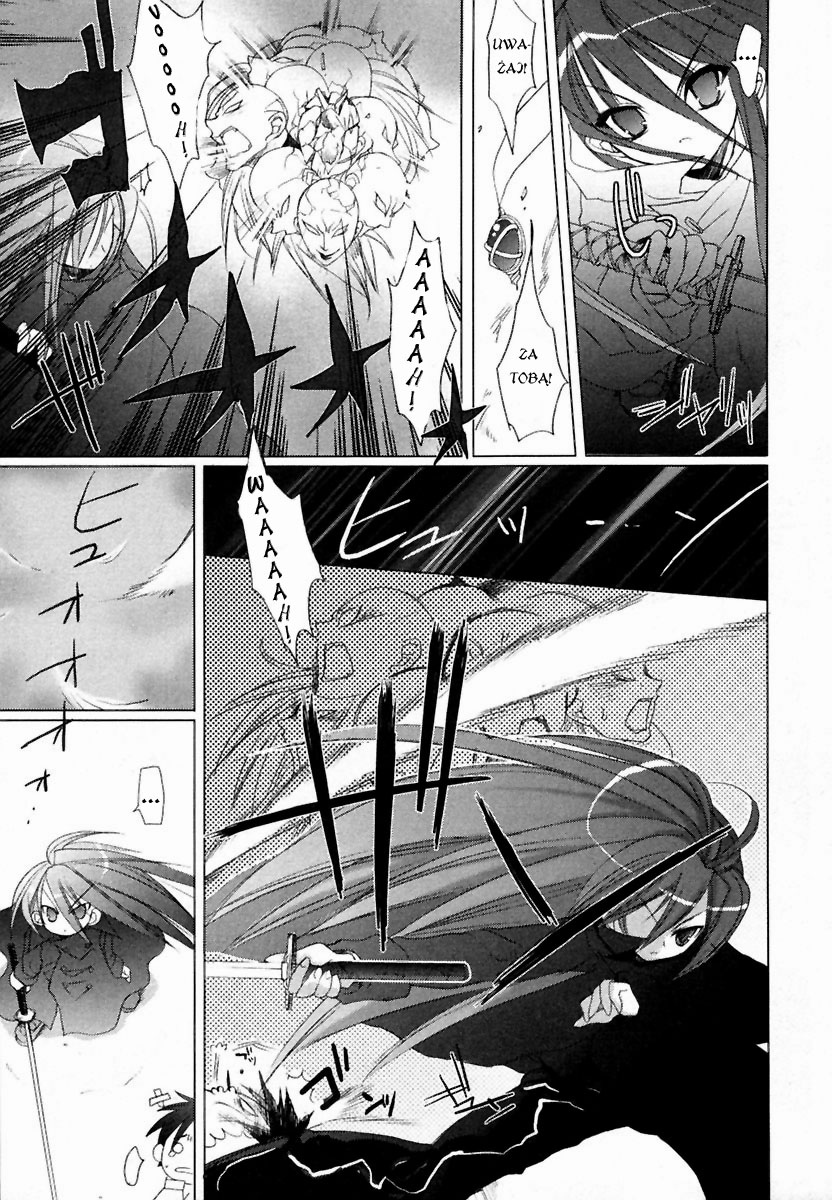 Shakugan no Shana Vol. 1 Ch. 1 第23页