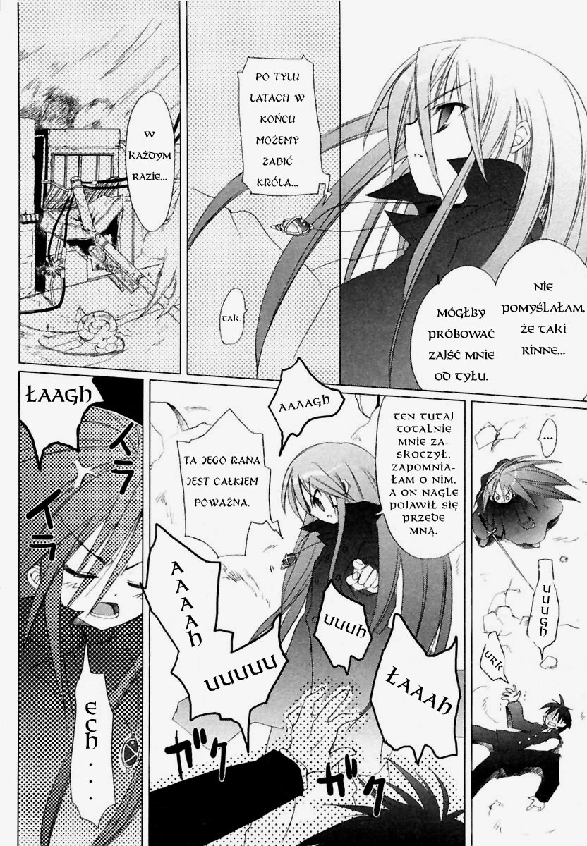 Shakugan no Shana Vol. 1 Ch. 1 第24页