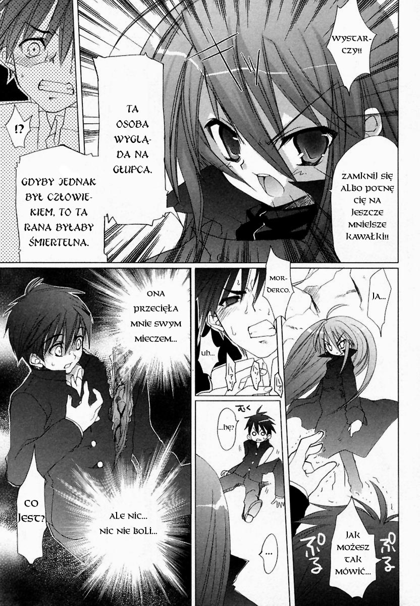 Shakugan no Shana Vol. 1 Ch. 1 第25页