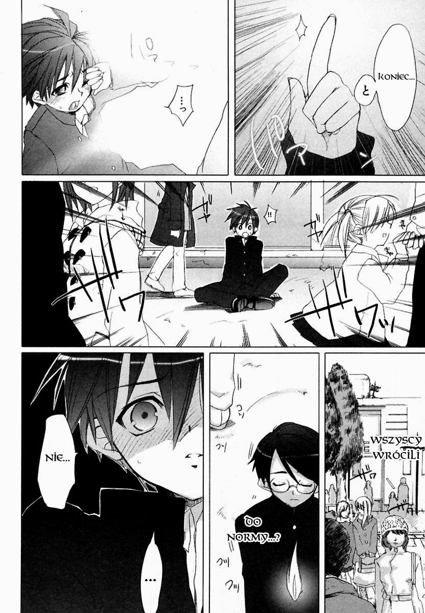 Shakugan no Shana Vol. 1 Ch. 1 第32页