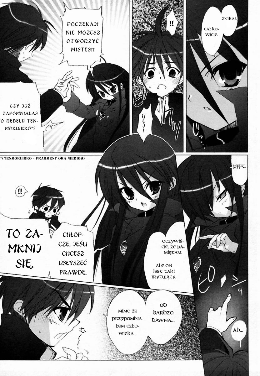 Shakugan no Shana Vol. 1 Ch. 1 第35页