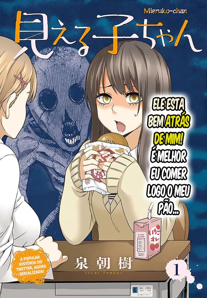 Mieruko-chan Vol. 1 Ch. 1 第2页