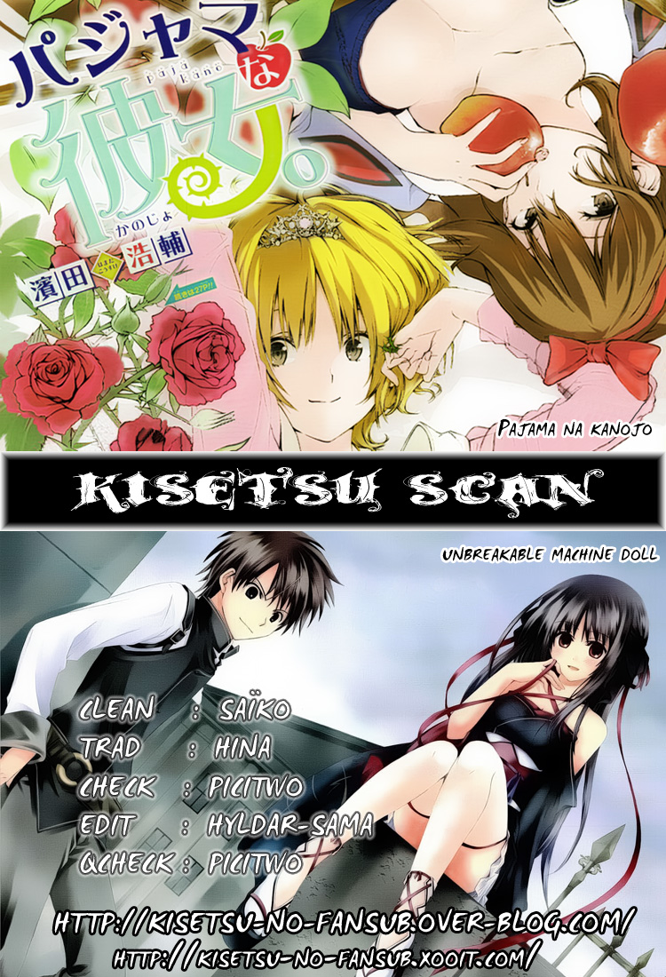 Unbreakable Machine-Doll A Dragon Slayer. 1 第1页