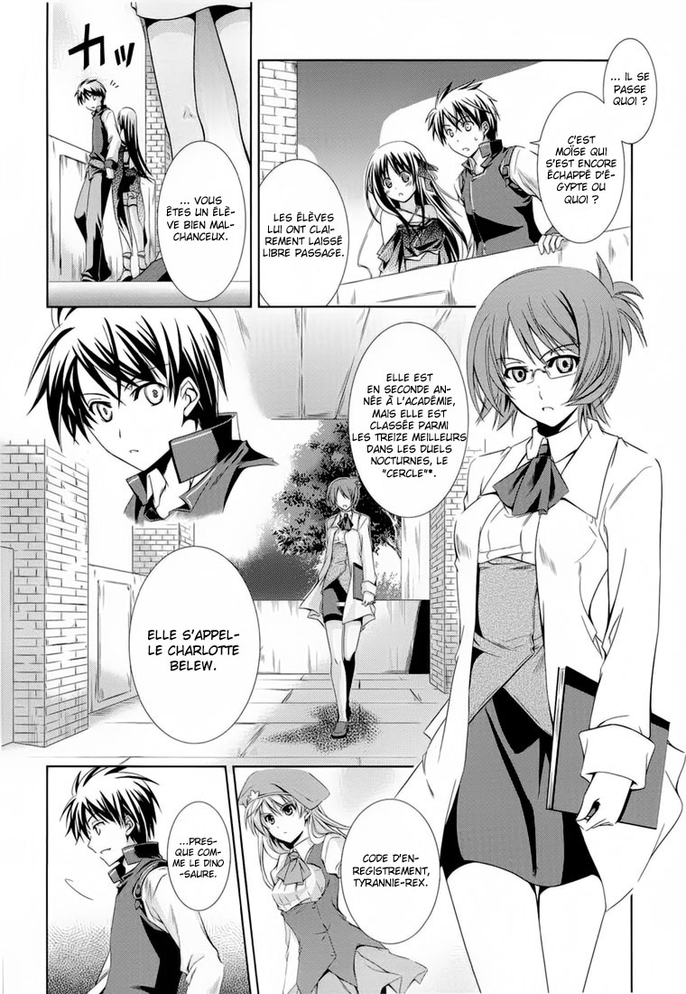 Unbreakable Machine-Doll A Dragon Slayer. 1 第11页