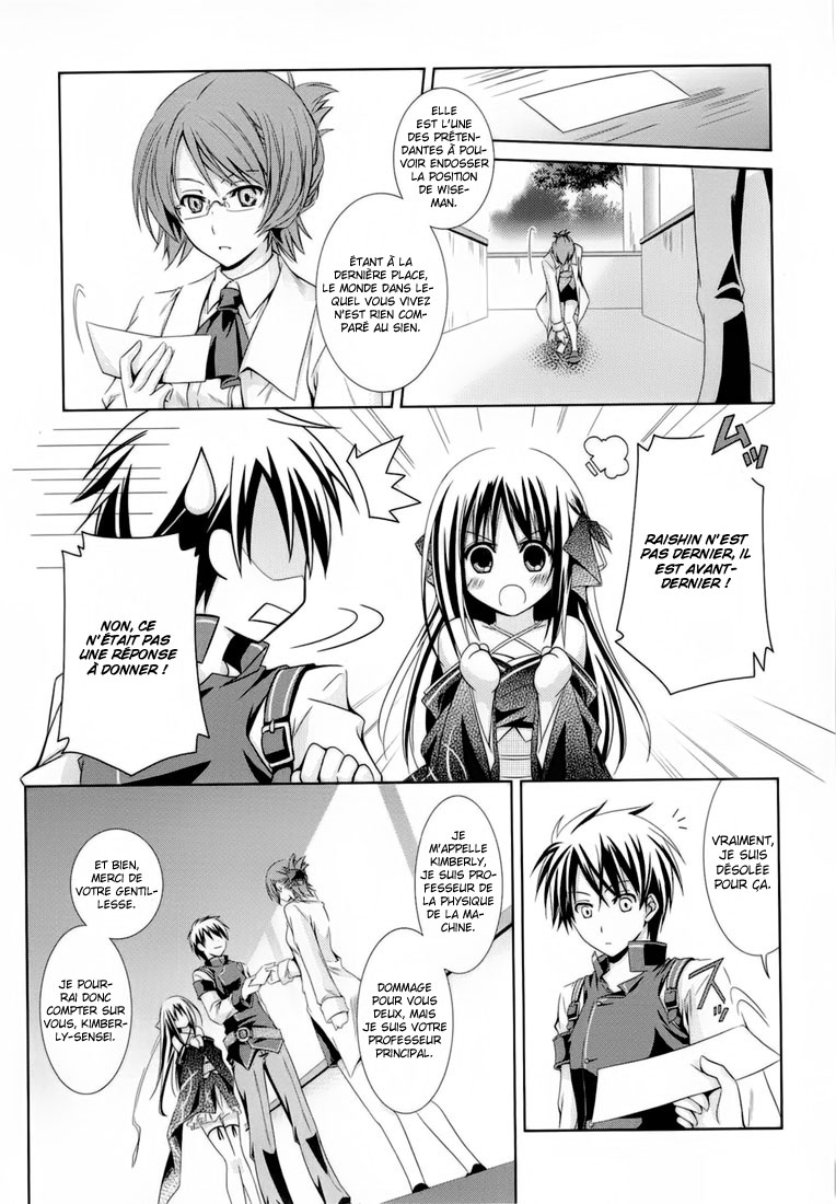 Unbreakable Machine-Doll A Dragon Slayer. 1 第12页